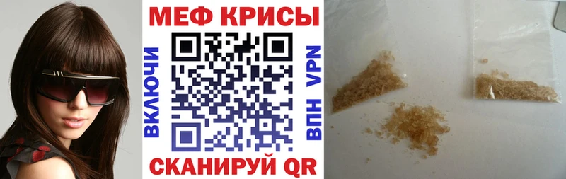 Купить наркотик аптеки Макушино Каннабис  Амфетамин  Мефедрон  A PVP 