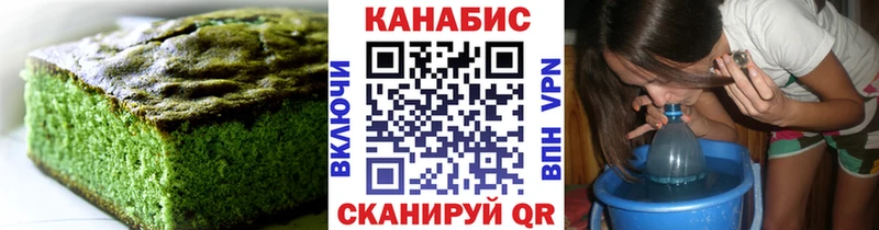 Еда ТГК марихуана  Макушино 