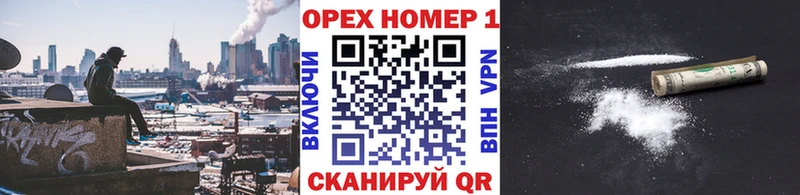 KRAKEN ссылка  купить наркотики сайты  Макушино  КОКАИН Эквадор 