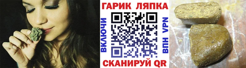 ГАШИШ Cannabis Макушино