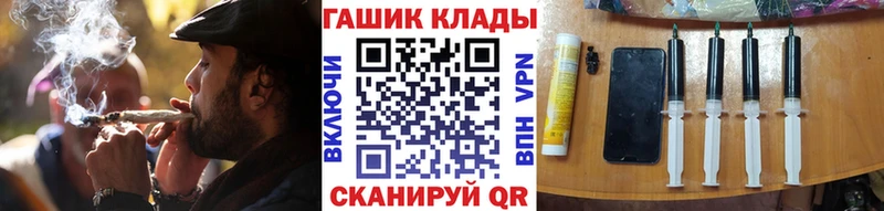 где продают   Макушино  Гашиш ice o lator 