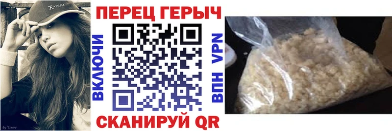 МЕГА ссылки  Макушино  ГЕРОИН Heroin  купить закладку 