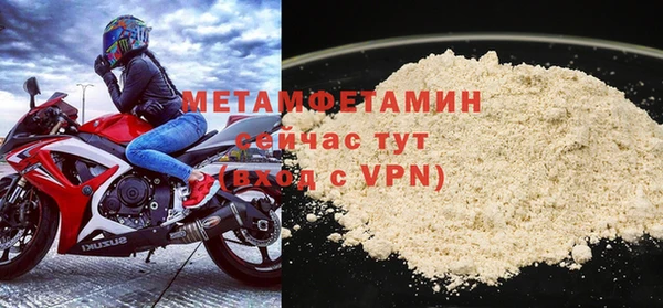 а пвп мука Аркадак