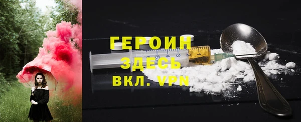 прущие грибы Арсеньев