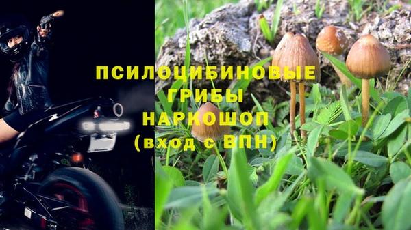 кокаин премиум Армянск