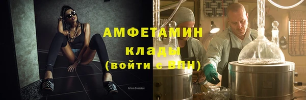 кокаин премиум Армянск