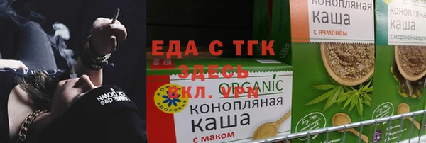 а пвп мука Аркадак