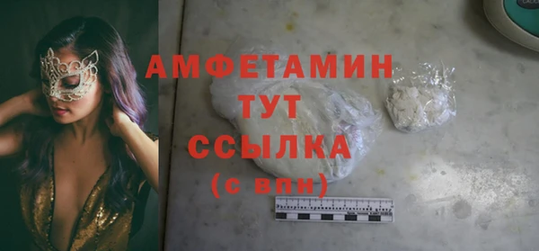 кокаин премиум Армянск