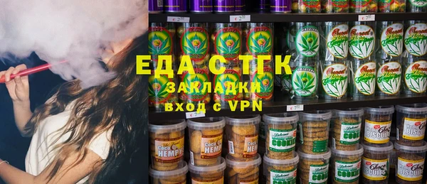 кокаин премиум Армянск