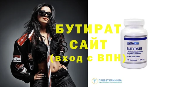 а пвп мука Аркадак