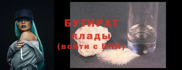 а пвп мука Аркадак