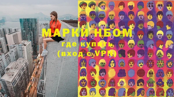 кокаин премиум Армянск