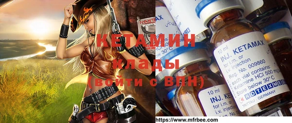 прущие грибы Арсеньев
