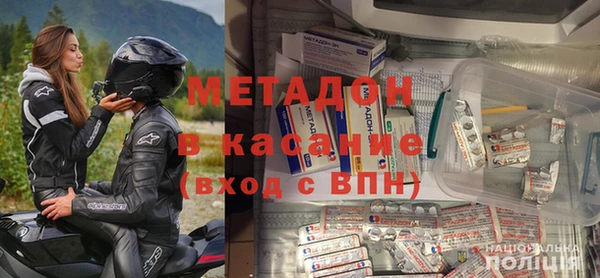 кокаин премиум Армянск