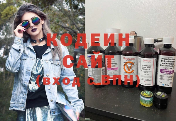 кокаин премиум Армянск