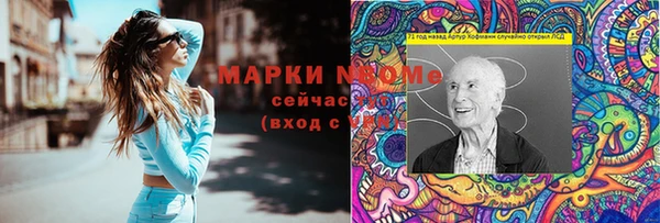 кокаин премиум Армянск