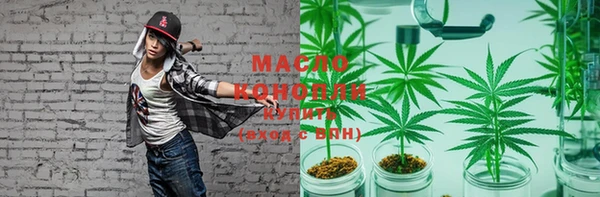 а пвп мука Аркадак