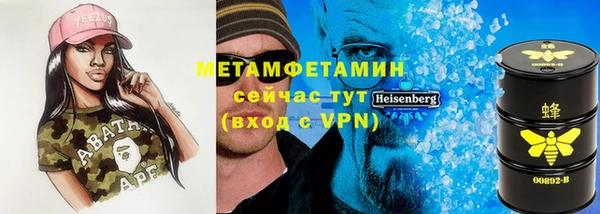 а пвп мука Аркадак