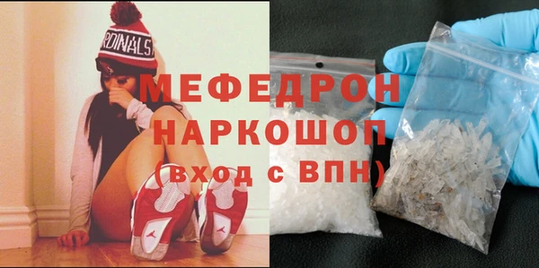 прущие грибы Арсеньев