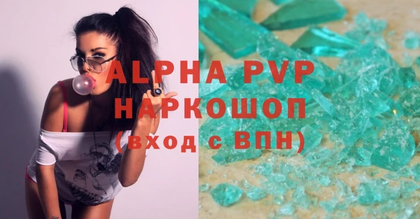 а пвп мука Аркадак