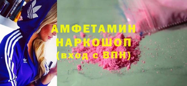 прущие грибы Арсеньев