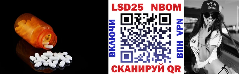 дарк нет состав  Макушино  Лсд 25 экстази кислота 