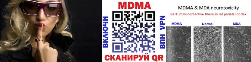 OMG ТОР  Макушино  МДМА кристаллы 