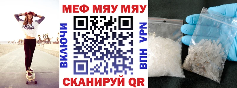 Меф кристаллы  shop Telegram  Макушино 
