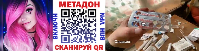 MEGA как войти  сколько стоит  Макушино  Метадон кристалл 