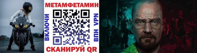 KRAKEN ССЫЛКА  Макушино  Первитин мет 