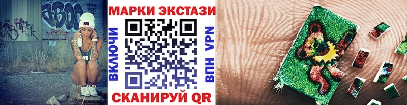 hydra ссылки Макушино Наркотические марки 1,5мг где продают наркотики